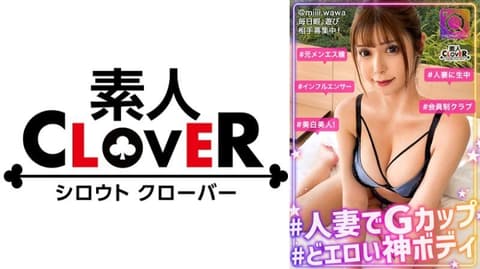 IG找干爹婊子 美和 529STCV-284