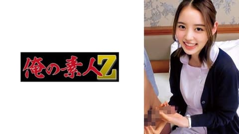 环奈 230ORECO-835