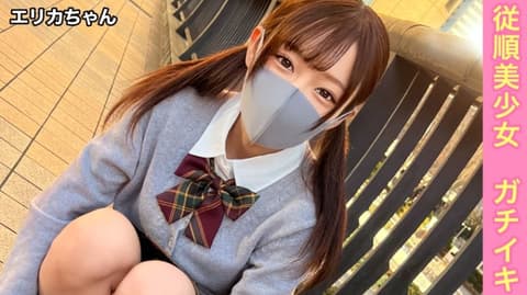 独家援交妹阴部酱 绘里香 345SIMM-830