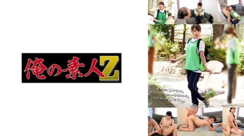 我的素人 久美 230ORECO-581